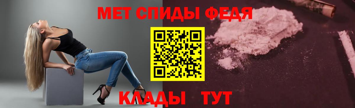 Amphetamine Premium Новочебоксарск
