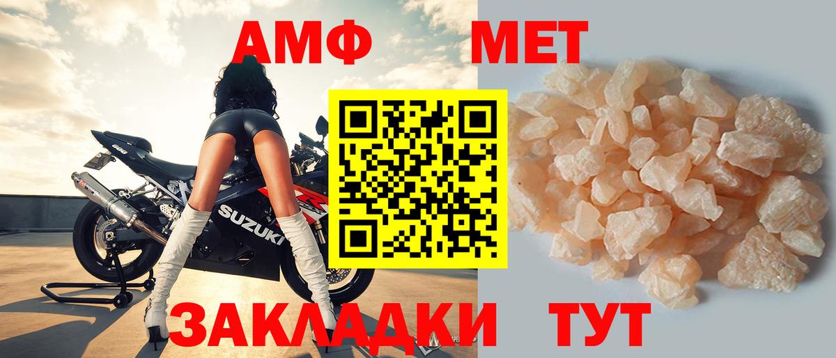 Амфетамин 97%  Amphetamine  Новочебоксарск  Вход с VPN 