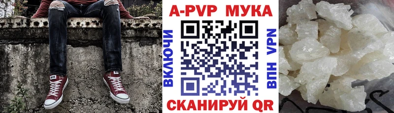 сколько стоит Новочебоксарск МЕГА ссылка А ПВП СК