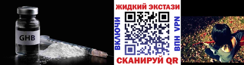 Бутират Butirat  площадка Telegram  Новочебоксарск 