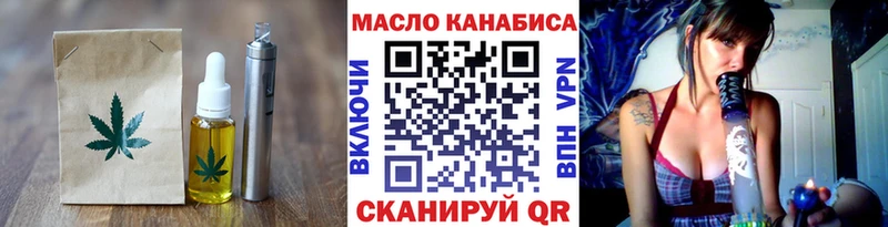 наркошоп  Новочебоксарск  Еда ТГК конопля 