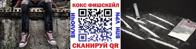 КОКАИН 97%  kraken   Новочебоксарск 