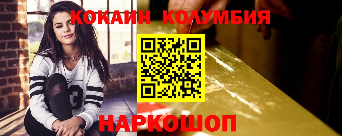Кокаин Fish Scale  Кокаин  Новочебоксарск  COCAIN Колумбийский 