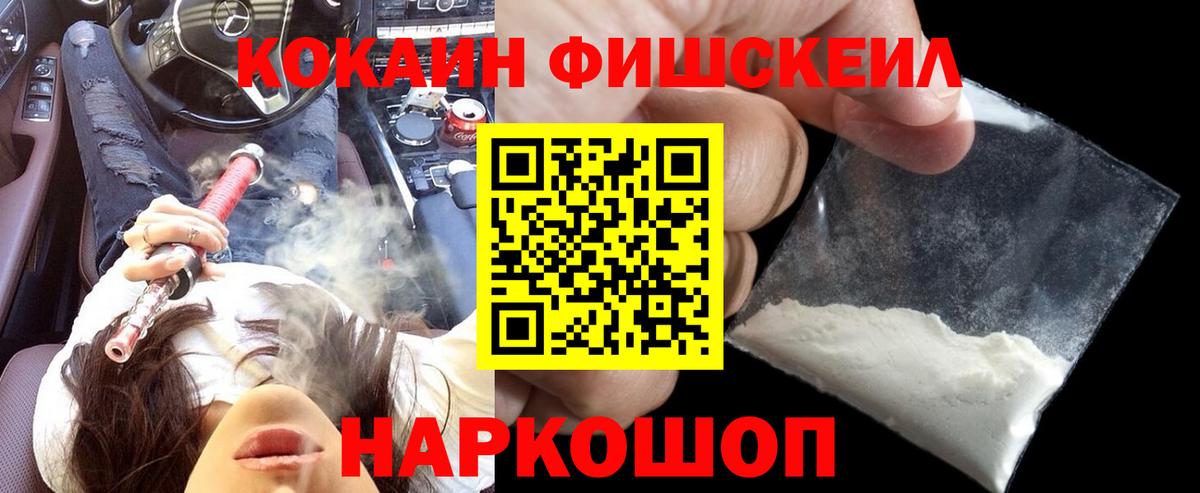 COCAIN Columbia  Вход с VPN  COCAIN 97%  Новочебоксарск 