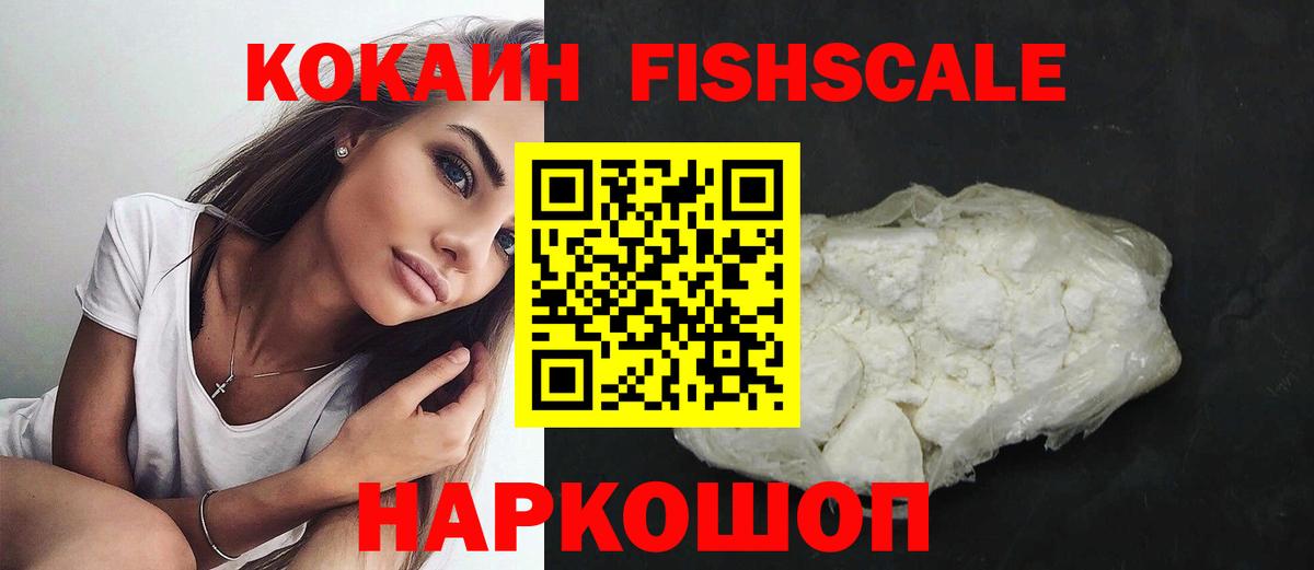 Кокаин Перу Новочебоксарск