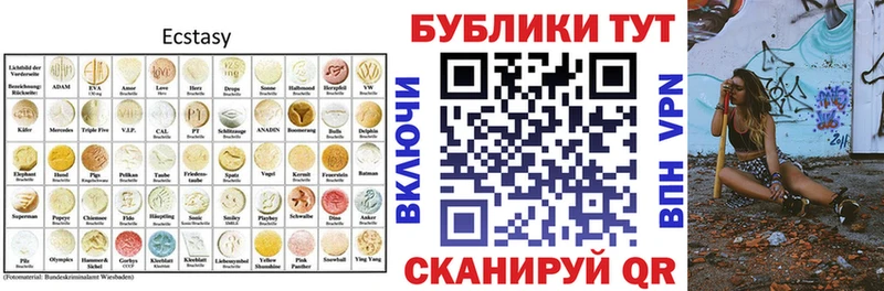 Экстази DUBAI  где купить наркотик  Новочебоксарск 