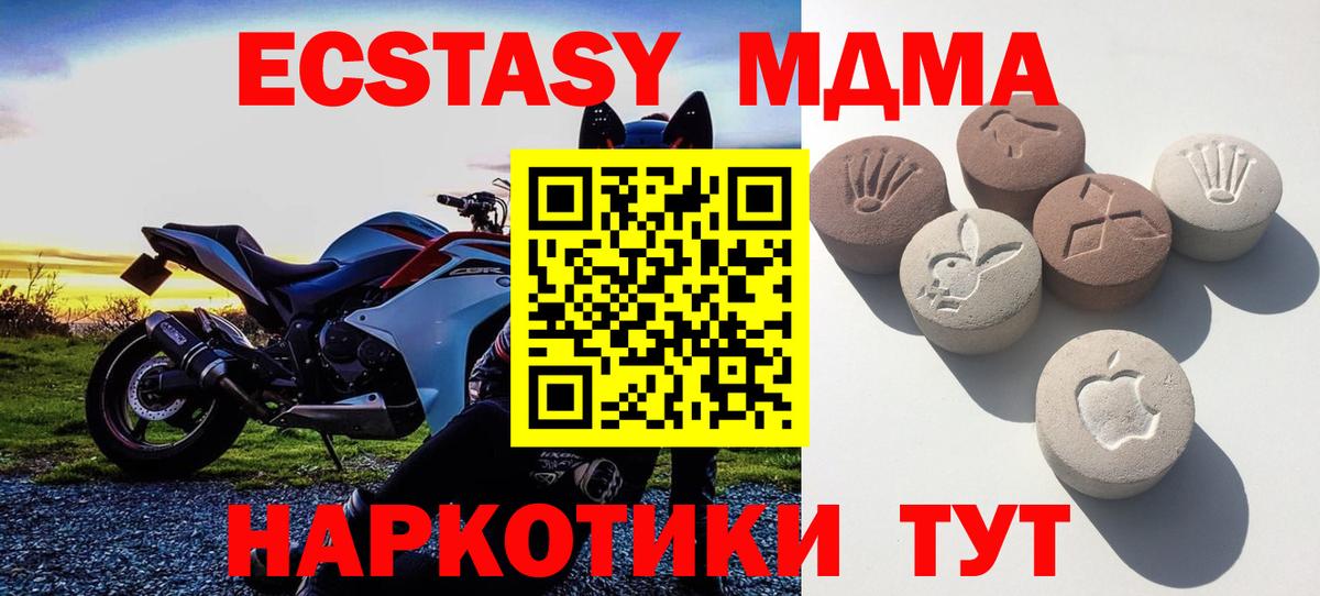 Экстази DUBAI Новочебоксарск