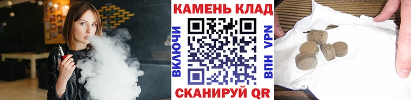 ГАШ Premium  где купить наркоту  Новочебоксарск 