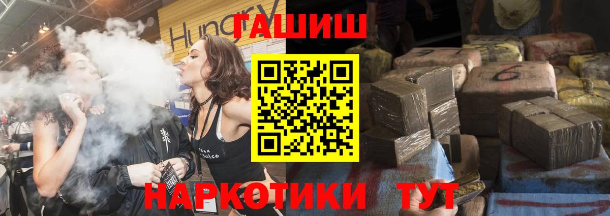 ГАШИШ 40% ТГК  Гашиш  Новочебоксарск  ГАШ Ice-O-Lator 