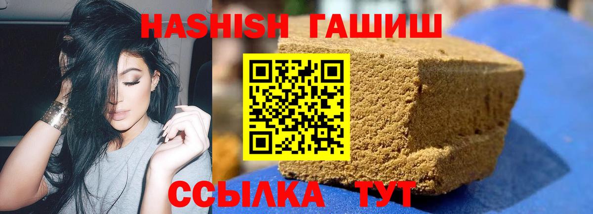 ГАШ Изолятор Новочебоксарск