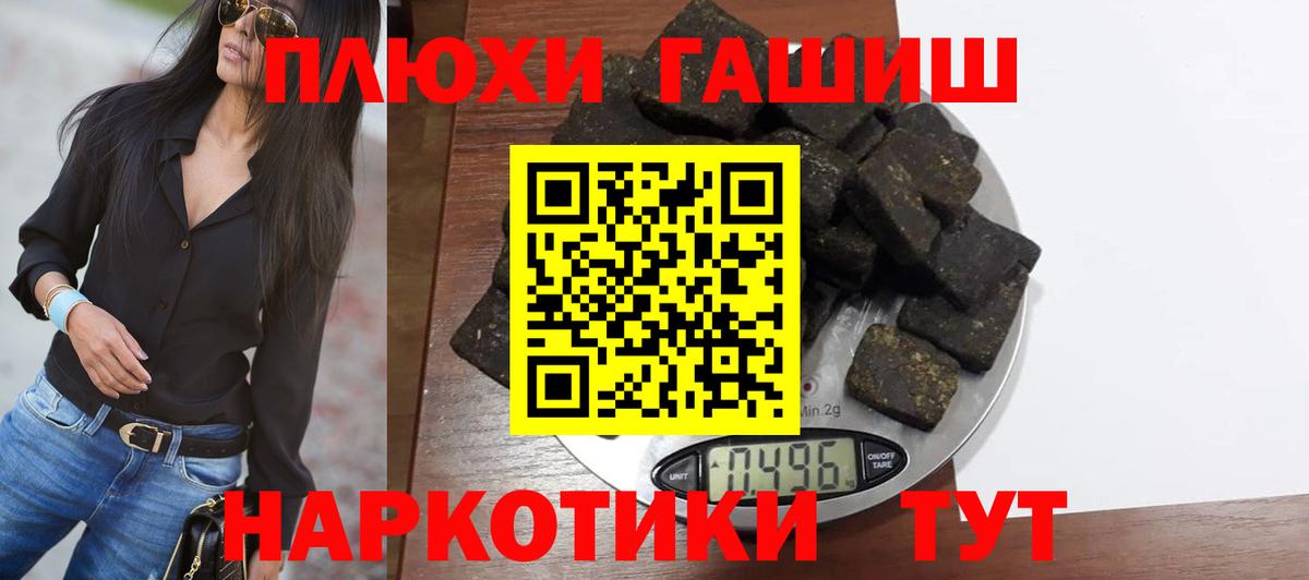 ГАШИШ гарик  ГАШ  Вход с VPN  Новочебоксарск  Гашиш AMNESIA HAZE 
