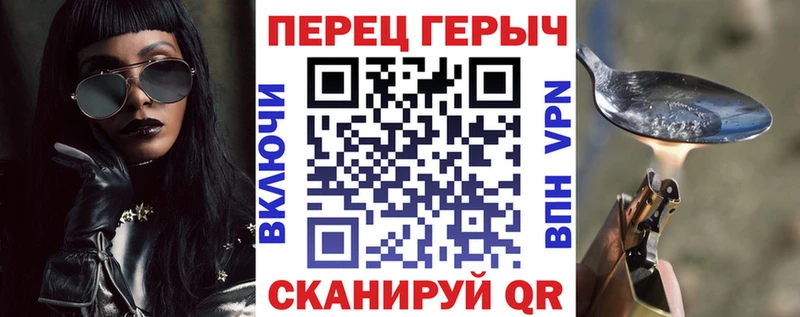 Героин хмурый  нарко площадка официальный сайт  Новочебоксарск  мега ссылка 