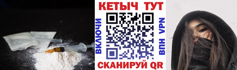 Кетамин ketamine  Новочебоксарск 