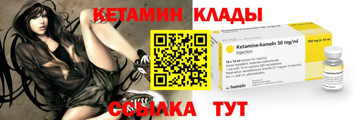 КЕТАМИН ketamine  darknet какой сайт  Новочебоксарск 
