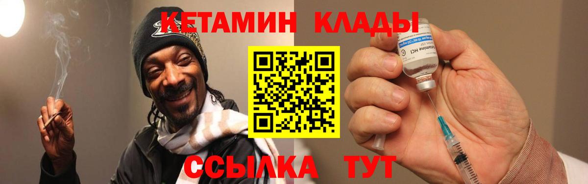 Новочебоксарск  Кетамин ketamine  кракен ссылки  Вход с VPN 
