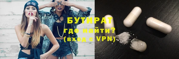 альфа пвп Тайга