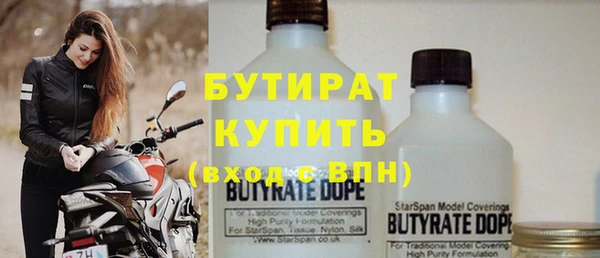 герыч Тихорецк