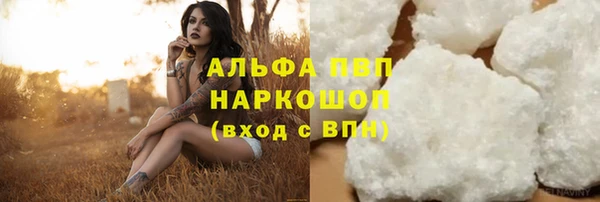 амф Тобольск