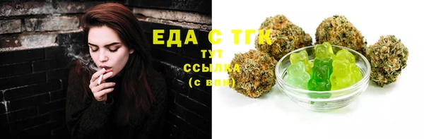 герыч Тихорецк