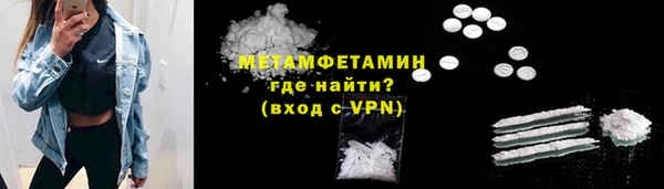 герыч Тихорецк