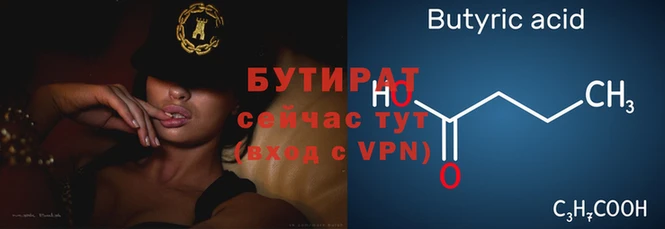 таблы Тихвин