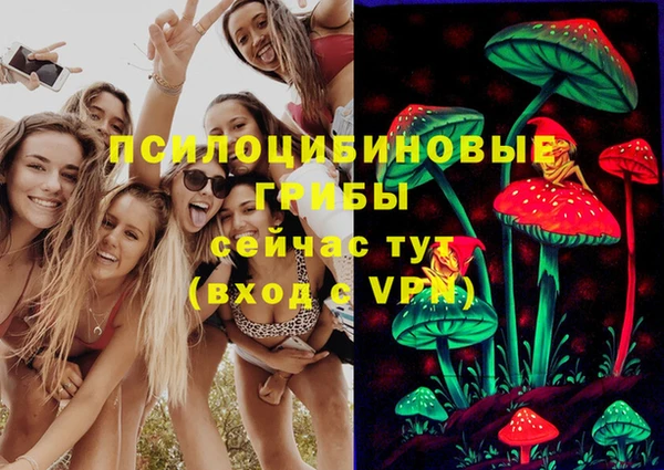 герыч Тихорецк