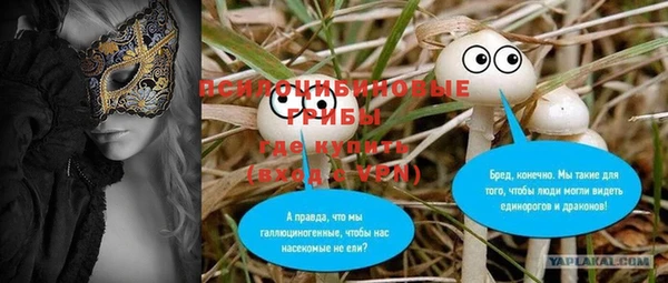 герыч Тихорецк