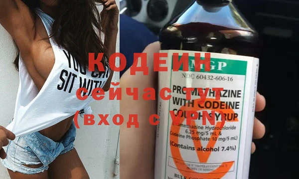 амф Тобольск