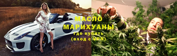 герыч Тихорецк