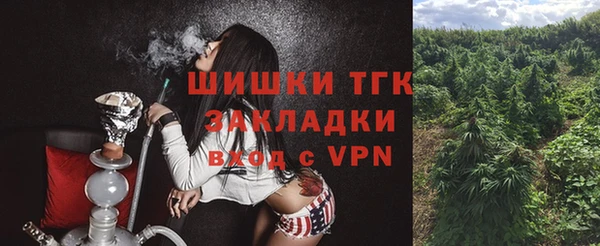 герыч Тихорецк