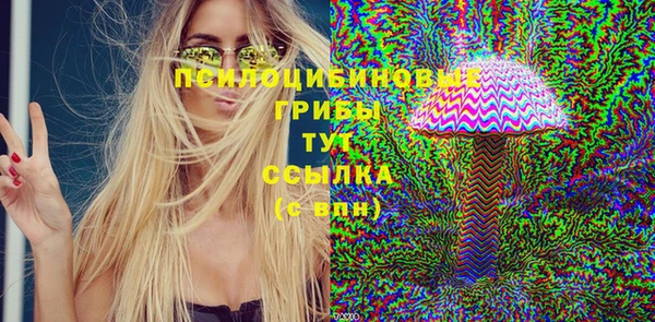 герыч Тихорецк