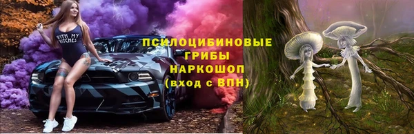 герыч Тихорецк