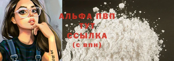 герыч Тихорецк
