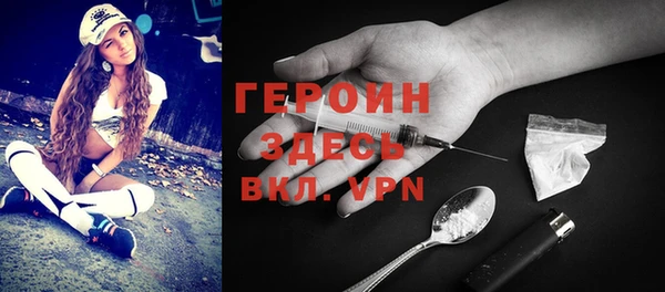 герыч Тихорецк