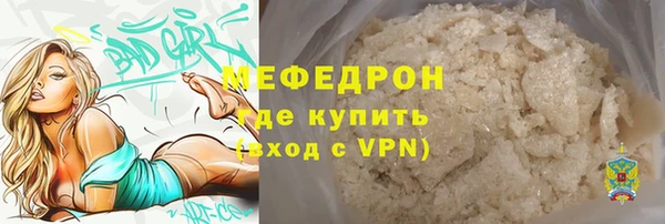 мдма Тавда