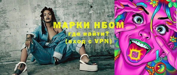 герыч Тихорецк