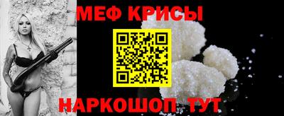 меф VHQ Бугуруслан