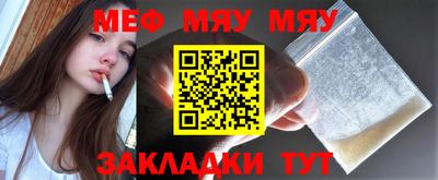 меф VHQ Бугуруслан