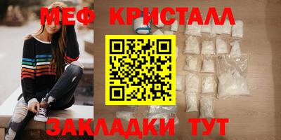 меф VHQ Бугуруслан