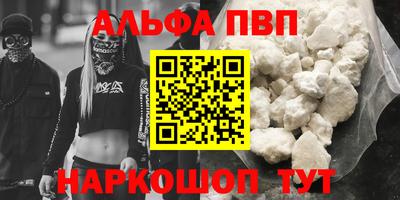 меф Апшеронск