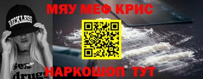 спайс Будённовск