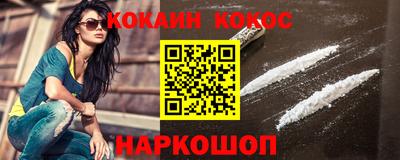 марки lsd Абакан