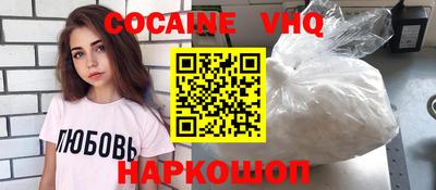 меф VHQ Бугуруслан