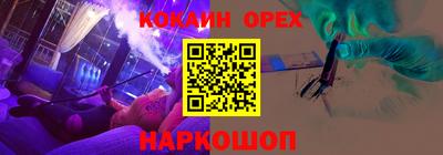дурь Бузулук