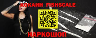 спайс Будённовск
