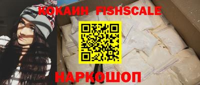спайс Будённовск