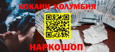 альфа пвп VHQ Аргун