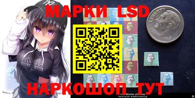 спайс Будённовск