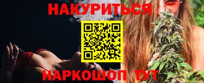 меф Апшеронск