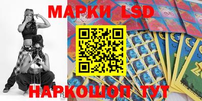 спайс Будённовск